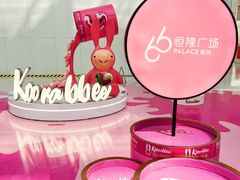 -皇城恒隆广场