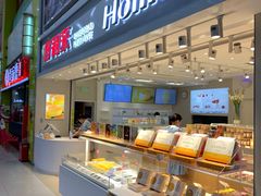 自助取餐区-好利来(奥林匹克购物广场店)