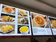 -方中山胡辣汤(成都首店)