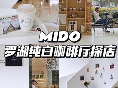 -普素书咖茶空间