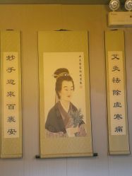 -升艾堂亚健康调理中心