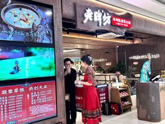 -老牌坊云南鱼豆花火锅(哈西万达店)