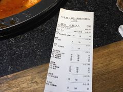 账单-大龙燚火锅(梅川路店)