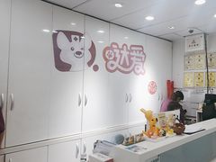 -达爱动物医院·犬猫分区·CT·复杂眼科(远洋山水分院)
