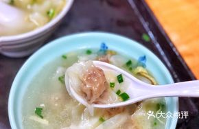 Cantonese Beef Dumplings