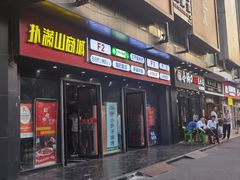 -比格比萨自助(宋家庄店)