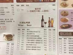 -萨莉亚意式餐厅(南开大悦城店)