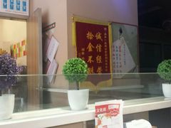 -嘉和一品粥(魏公村店)