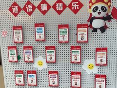 -海底捞火锅(吾悦广场店)