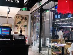 -和府捞面(壹方天地店)