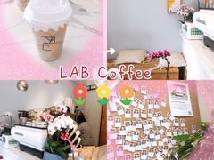 -LAB COFFEE来杯咖啡(浦仓路店)