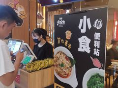 -熊吞·大碗丼烧肉饭(清江浦区万达店)