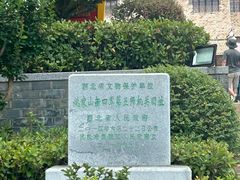 -武汉姚家山旅游景区