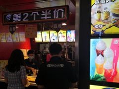 -麦当劳(龙之梦购物中心店)