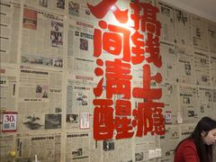 -聂发财重庆江湖菜(解放碑店)
