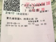 -飞扬影城(正佳IMAX店)