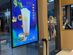 门面-永和大王(赤峰路二店)