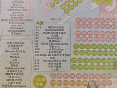 -上海长风大悦城