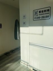 点击看大图 -小梨·OndaPro·专业脱毛连锁机构