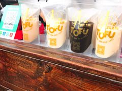 -品腐记·豆腐王朝(老门东总店)