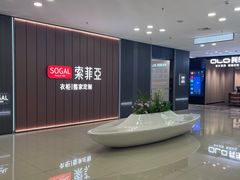 -红星美凯龙(北京北四环店)