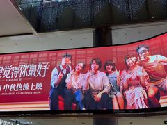 -鹏欣水游城
