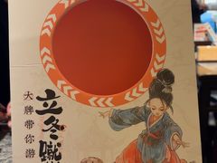 -南京大牌档(中关村领展广场店)