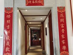 -大宅院(西溪路店)