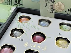 -稻香村(观前街店)