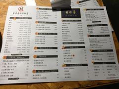 菜单-陈鹏鹏潮汕菜(欢乐海岸 海边景观店)