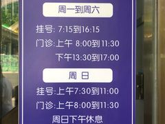 -上海市徐汇区口腔医院
