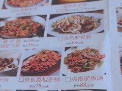-高玛纳驴肉火烧(一世界店)