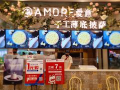 门面-C'è Amore爱意(亿合城店)