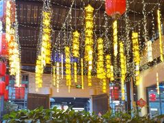 -鹅滋道(甘坑古镇店)