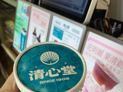 -清心堂·甜品·草本茶(增城文和里店)