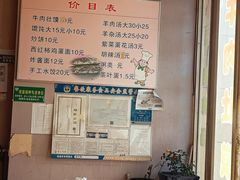 -梁家牛肉壮馍(西海岸店)