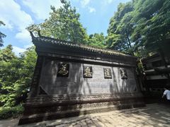 -青城山