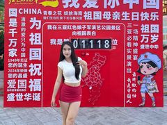 -三亚红色娘子军演艺公园景区