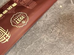 -1937青岛老味道·海肠捞饭·青岛菜(大鲍岛栈桥店)