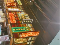 -弄堂小笼包(西青中北永旺购物中心店)