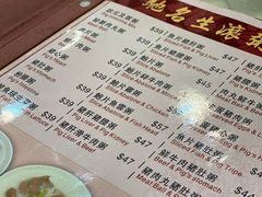 -洪利粥店茶餐厅