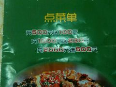 -伊粥坊(银川西夏万达广场店)