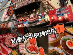 -MIKOMIKO和牛烧肉专门店(南门店)