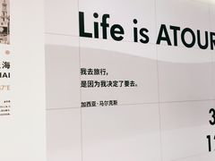 -上海虹桥中心爱琴海亚朵S酒店