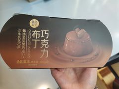 -盒马鲜生(红莲店)