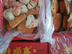 八件儿-芦庄子桂顺斋(和平路总店)