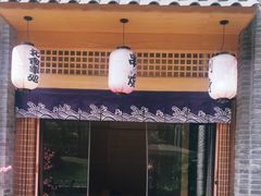 门面-虎焱炭火烧肉