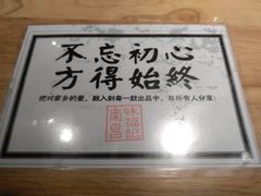 -味福记·本地特色菜(八一万达广场店)