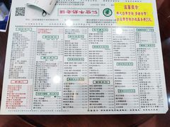 菜单-仁信老铺(华盖路店)