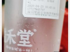 -益禾堂(宝岗店)